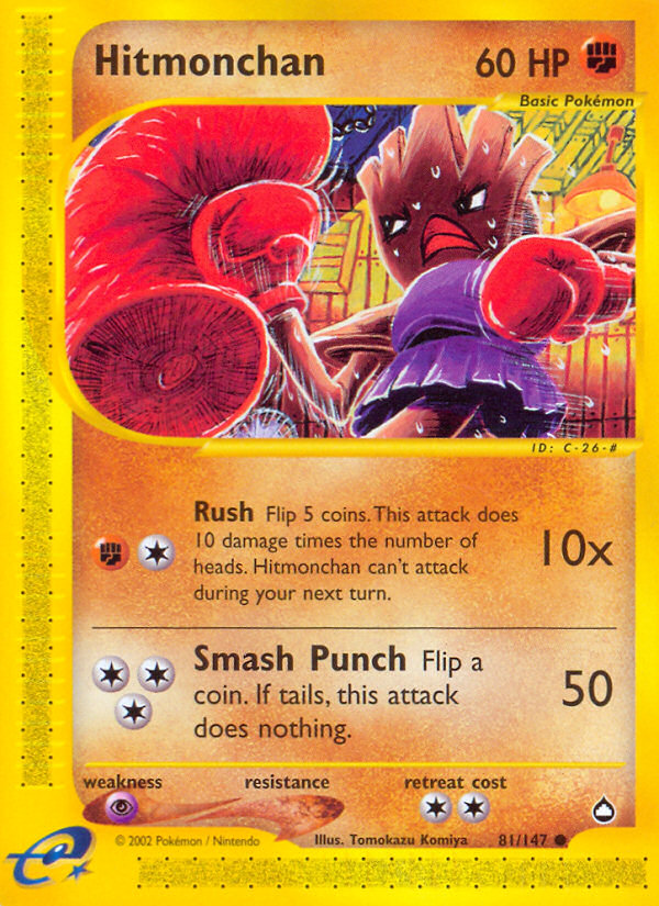 Hitmonchan (English)