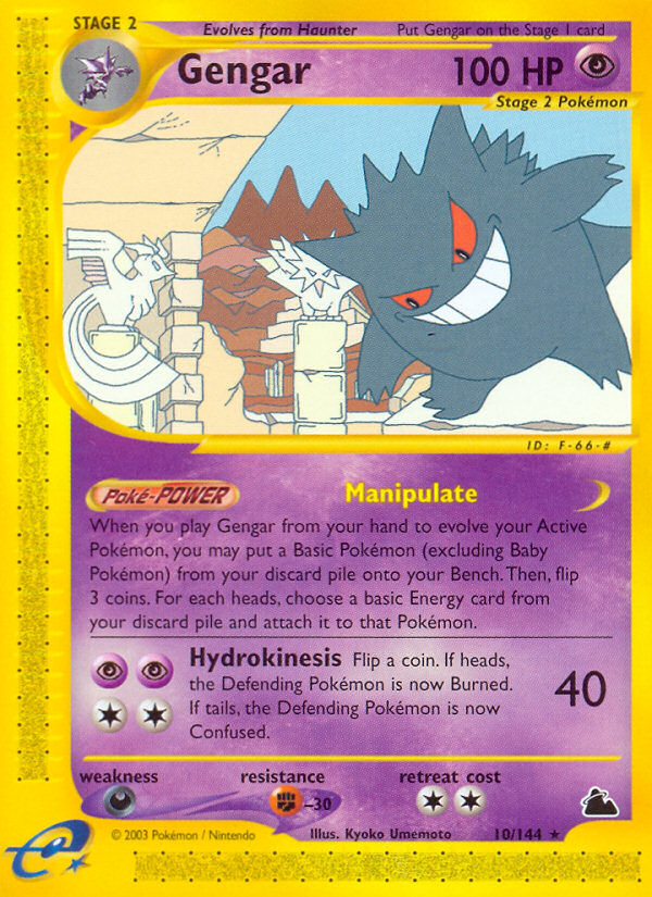 Gengar (English)