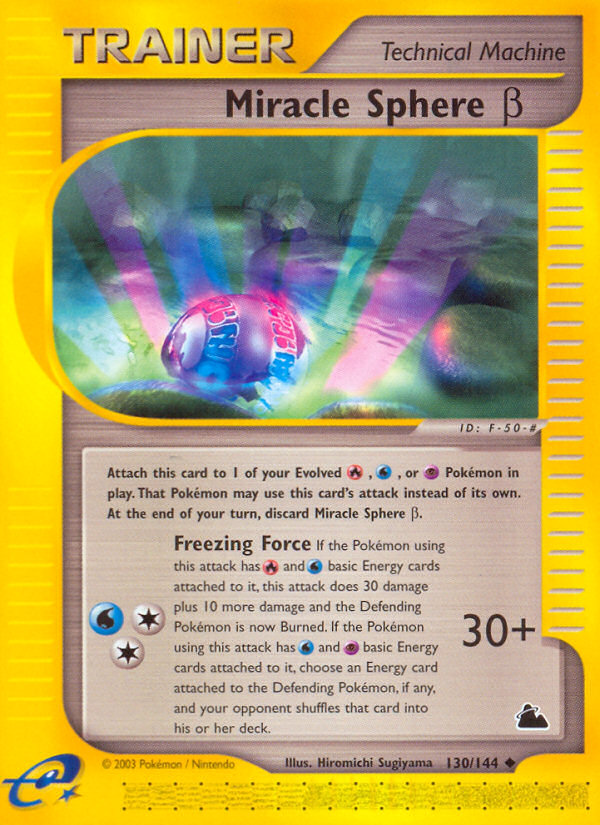 Miracle Sphere β (English)