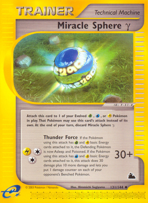 Miracle Sphere γ (English)