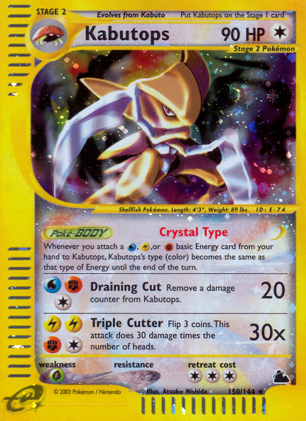 Kabutops (HR) (English)