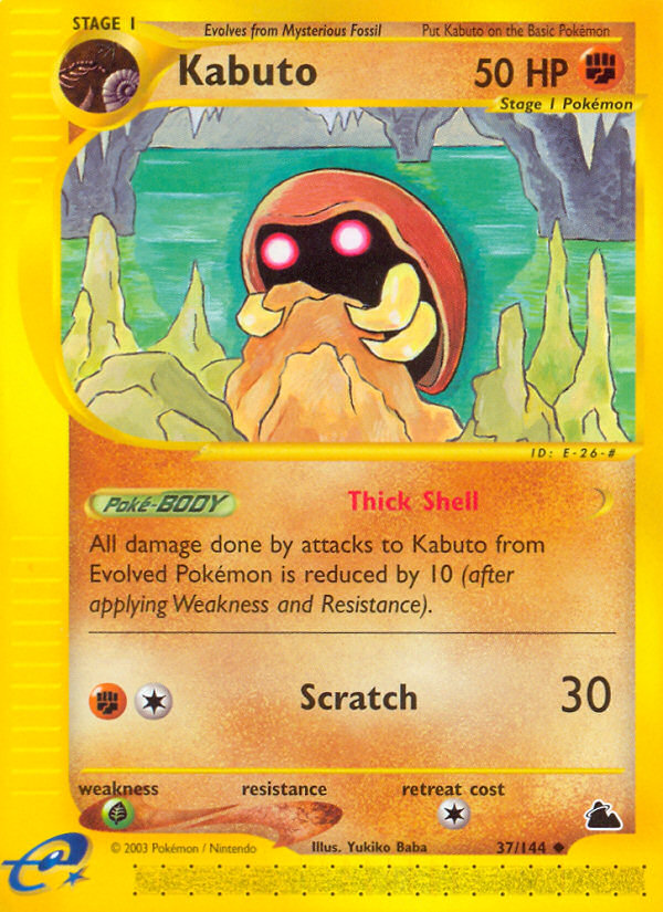 Kabuto (English)