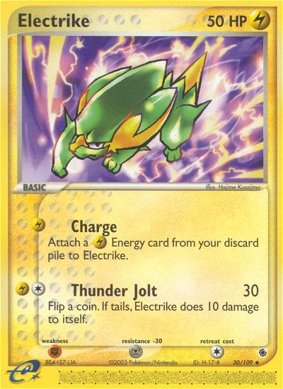 Electrike (English)