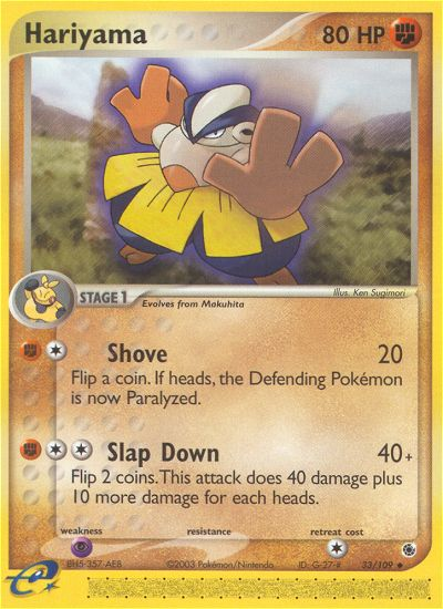 Hariyama (English)