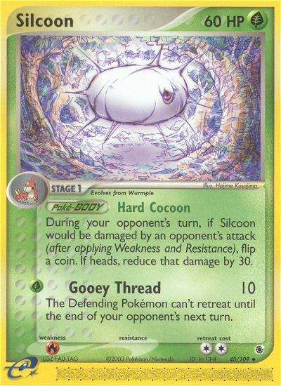 Silcoon (English)
