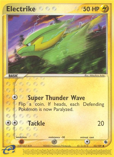 Electrike (English)