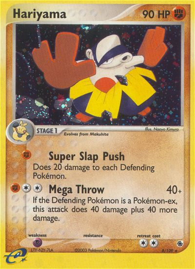 Hariyama (English)