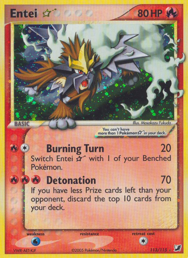 Entei ★ (English)