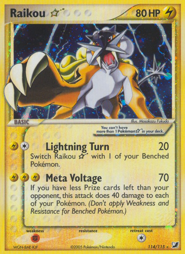 Raikou ★ (English)