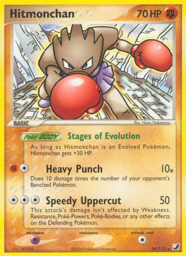 Hitmonchan (English)