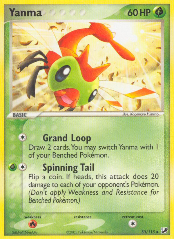 Yanma (English)