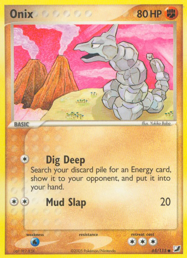 Onix (English)