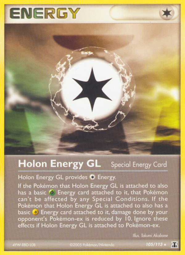 Holon Energy GL (English)