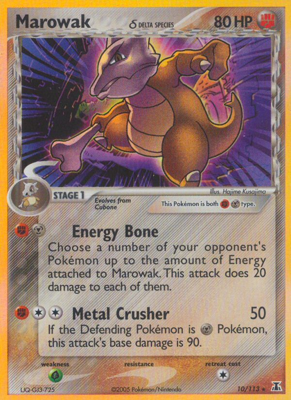 Marowak δ (English)