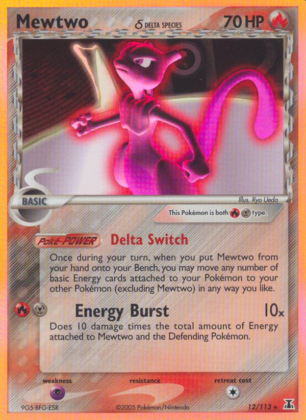 Mewtwo δ (English)