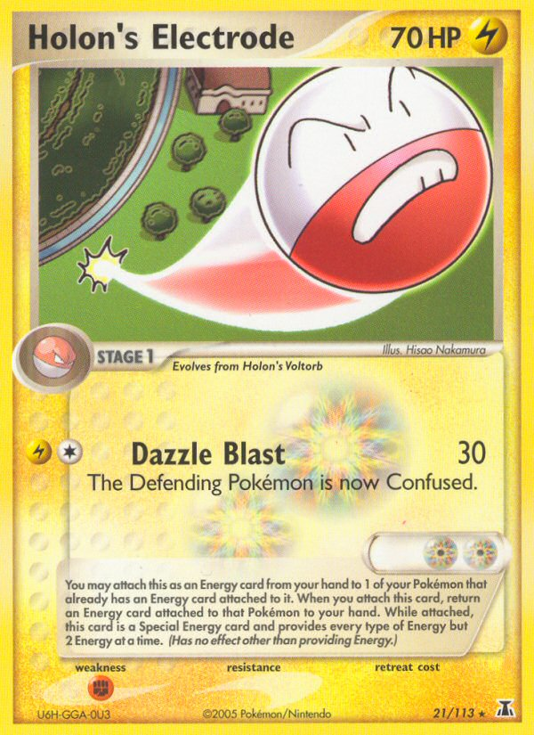 Holon's Electrode (English)