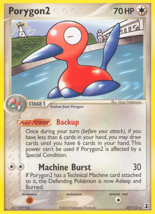 Porygon2 (English)