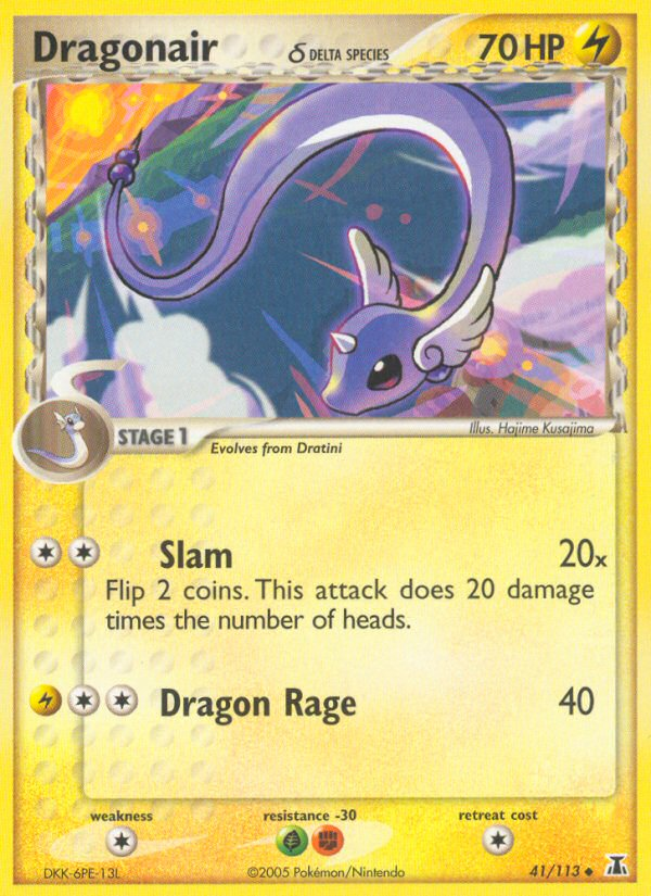 Dragonair δ (English)