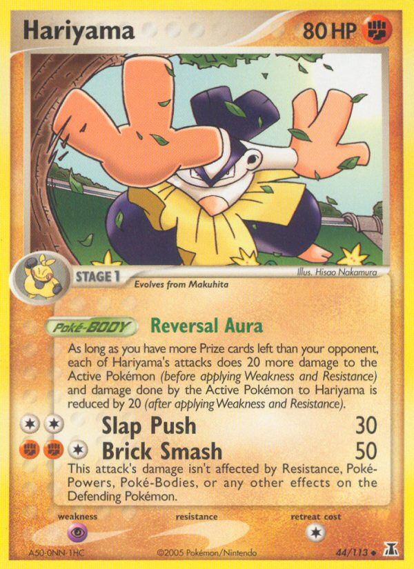 Hariyama (English)