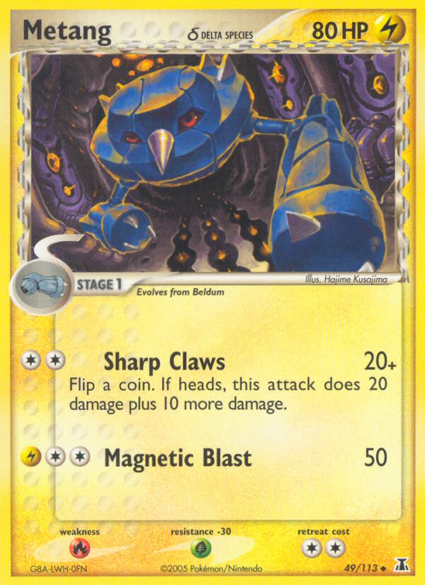 Metang δ (English)