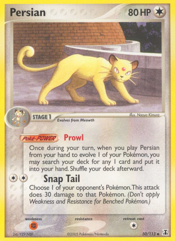 Persian (English)