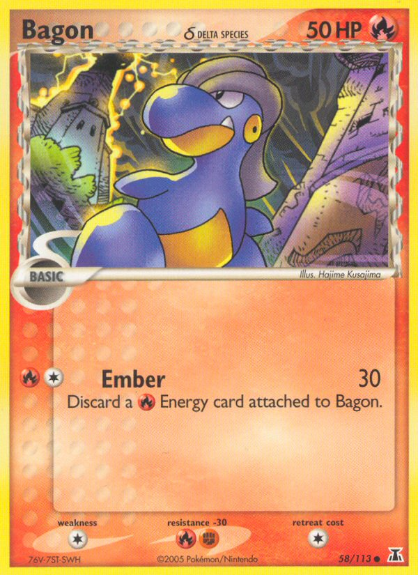 Bagon δ (English)
