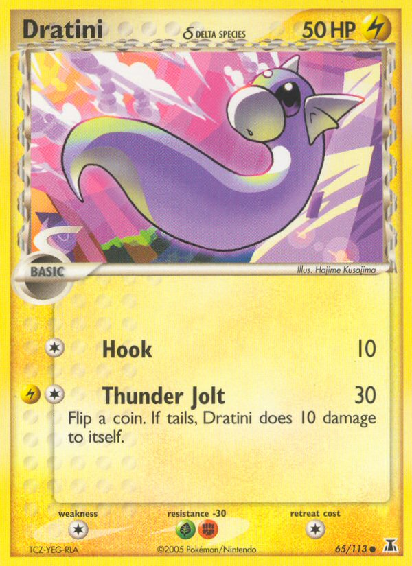 Dratini δ (English)
