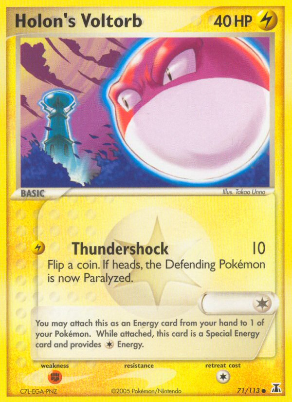 Holon's Voltorb (English)