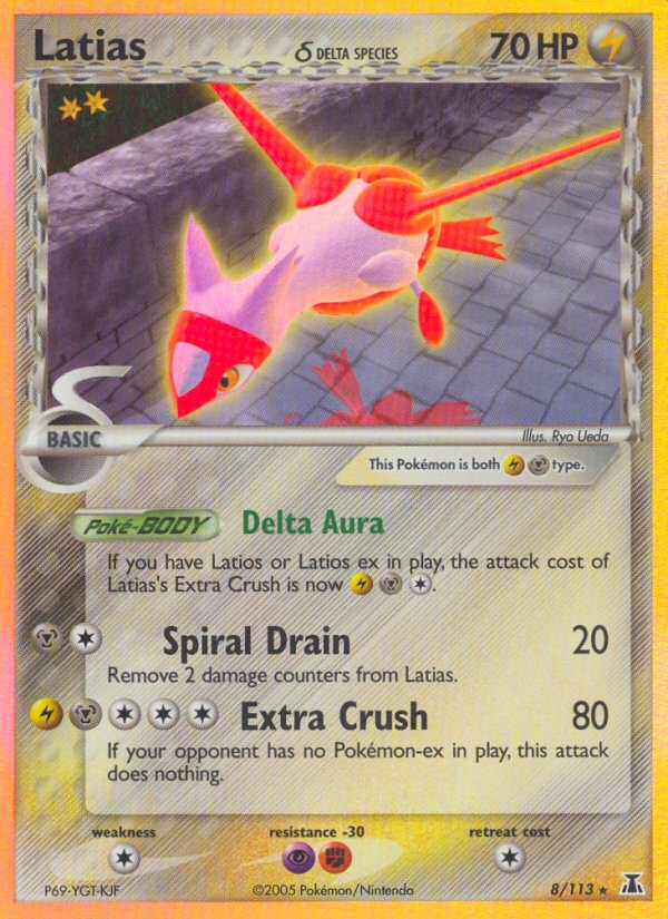 Latias δ (English)