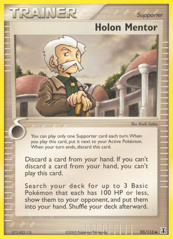 Holon Mentor (English)
