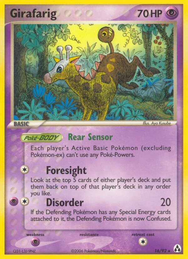 Girafarig (English)