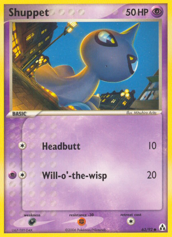 Shuppet (English)