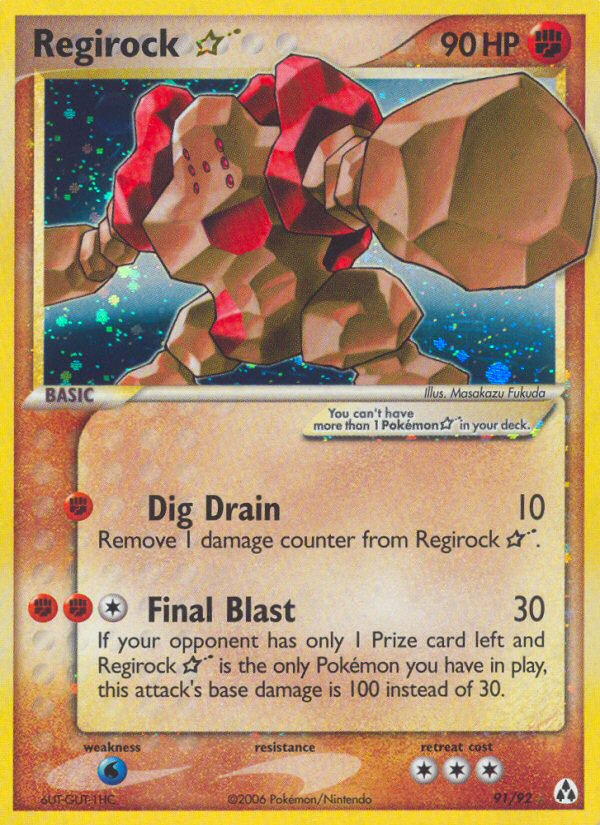 Regirock ★ (English)