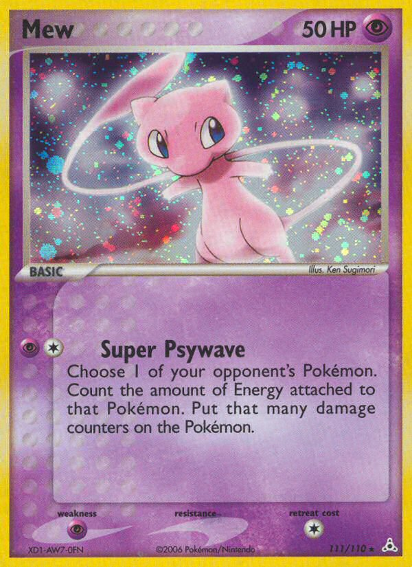 Mew (HR) (English)