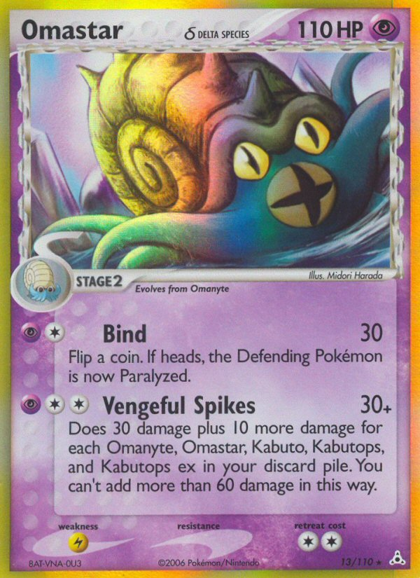 Omastar δ (English)