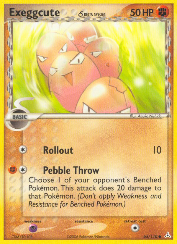 Exeggcute δ (English)