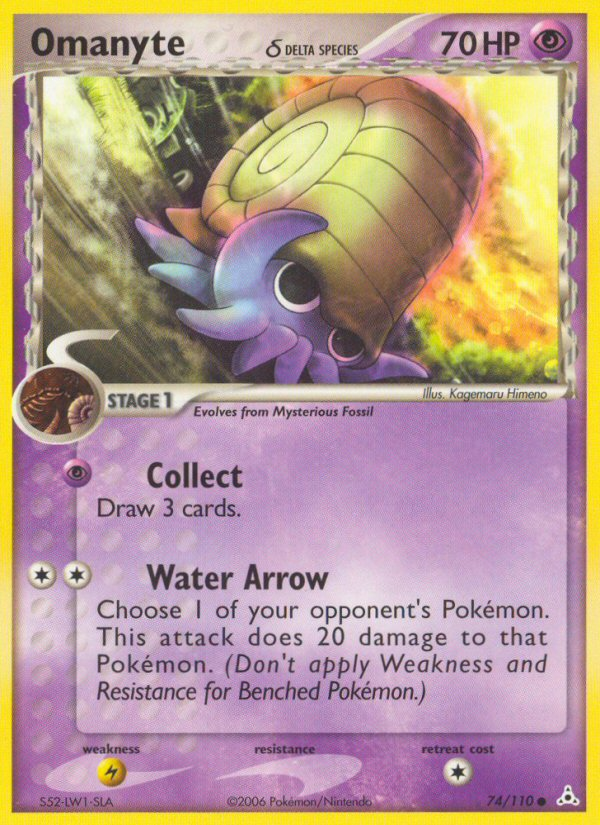Omanyte δ (English)
