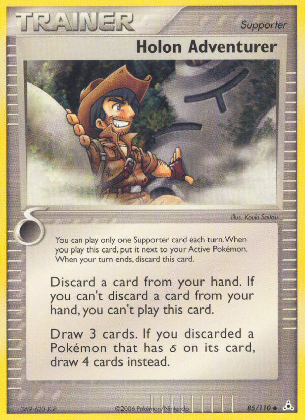 Holon Adventurer (English)