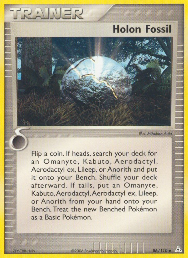 Holon Fossil (English)