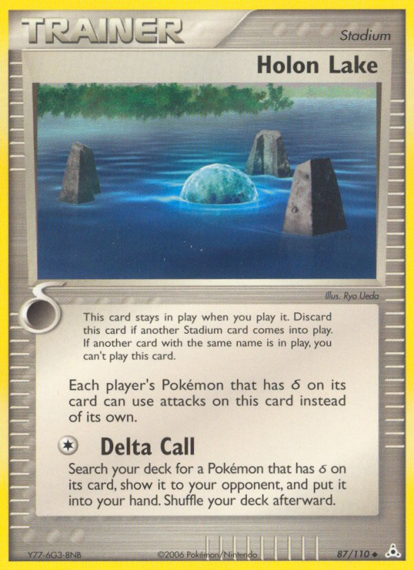 Holon Lake (English)