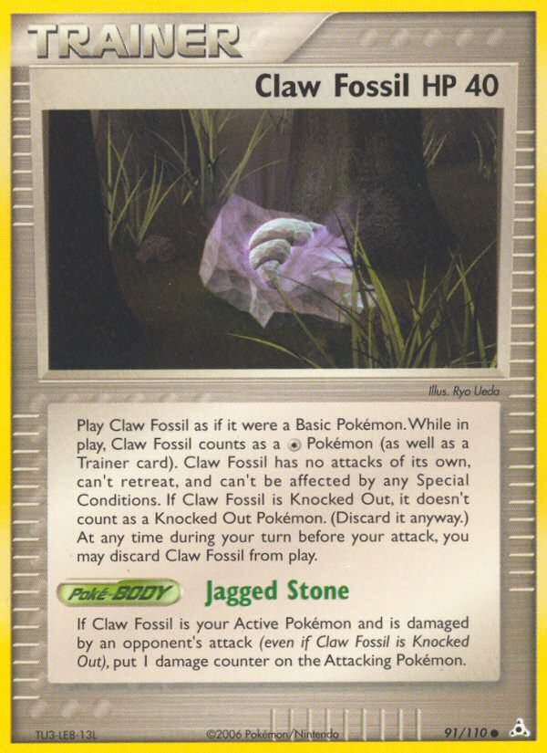 Claw Fossil (English)