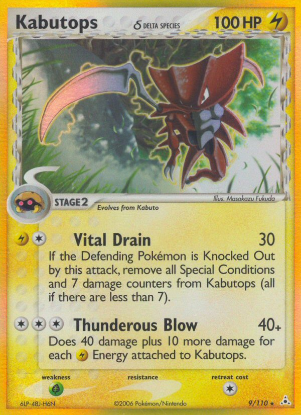 Kabutops δ (English)