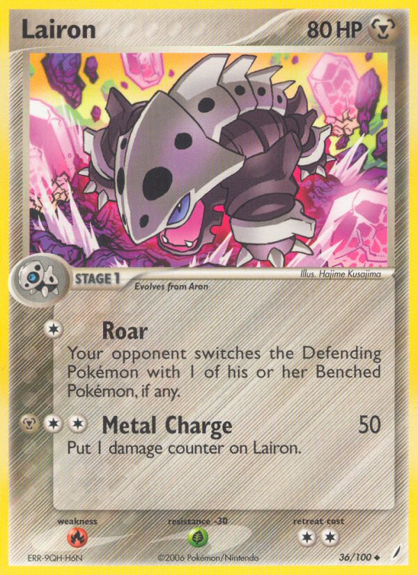 Lairon (English)