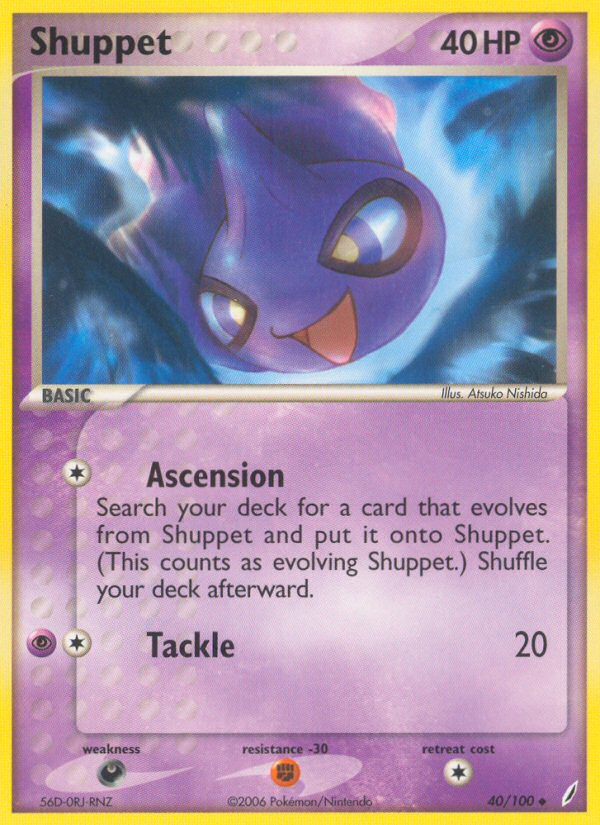 Shuppet (English)