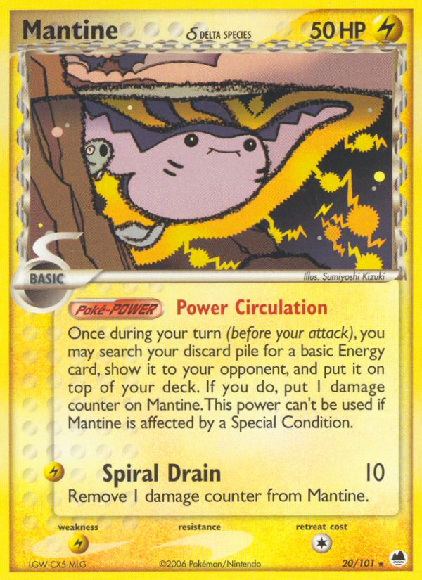 Mantine δ (English)