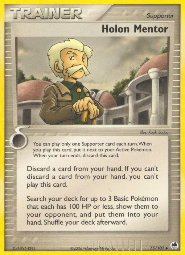 Holon Mentor (English)