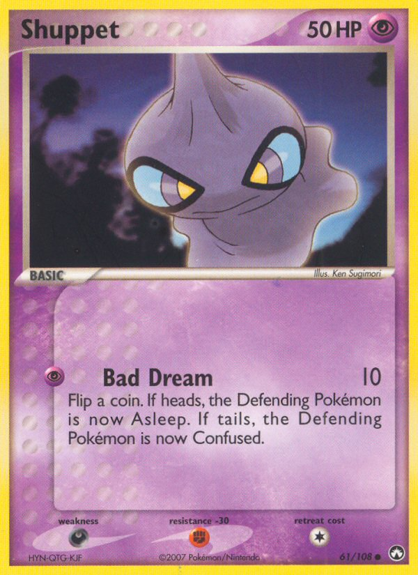 Shuppet (English)