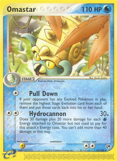 Omastar (English)
