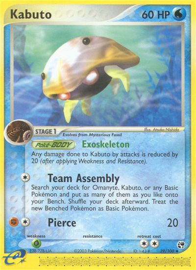 Kabuto (English)