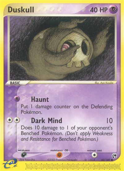 Duskull (English)